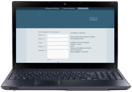 κατασκευή ιστοσελίδας ιατρού