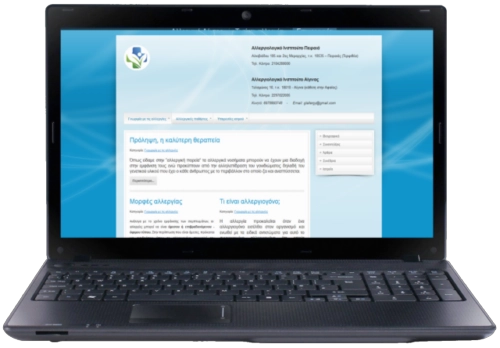 κατασκευή ιστοσελίδας Ιατρού