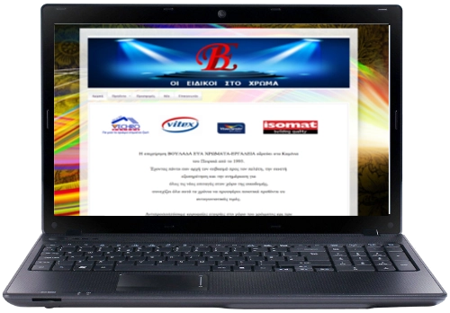 κατασκευή ιστοσελίδας eshop χρωματοπωλείου