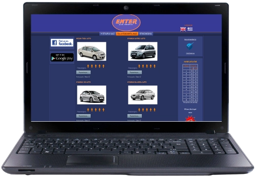 κατασκευή ιστοσελίδας rent a car