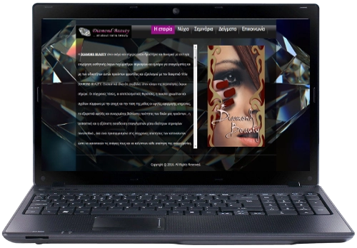 κατασκευή ιστοσελίδας αισθητικής