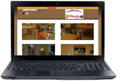 Κατασκευή Ιστοσελίδας Μεζεδοπωλείου