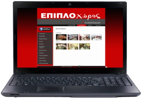 κατασκευή ιστοσελίδας επίπλων