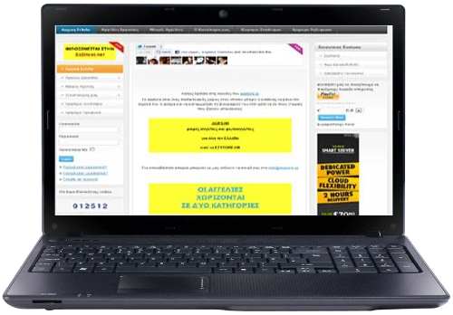 ιστοσελίδα αγγελιών