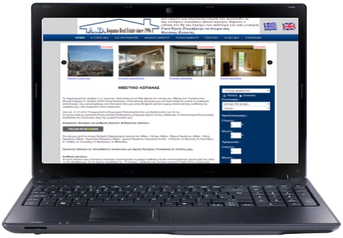 ιστοσελίδα real estate στην Αθήνα