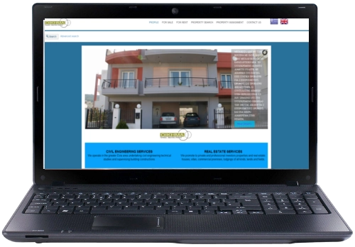 δημιουργία ιστοσελίδας για real estate στην Χαλκίδα 