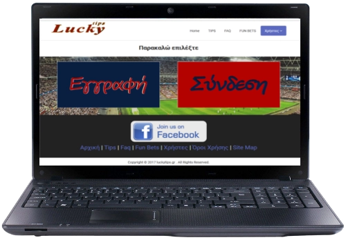 κατασκευή συνδρομητικής ιστοσελίδας