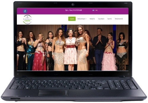 κατασκευή ιστοσελίδας σχολής χορού