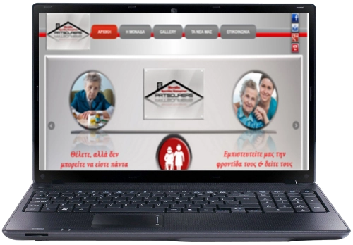 κατασκευή ιστοσελίδας ΜΦΗ