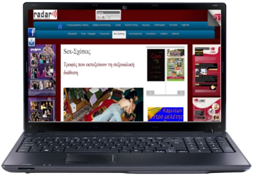 κατασκευή ιστοσελίδας Στερεάς Ελλάδας